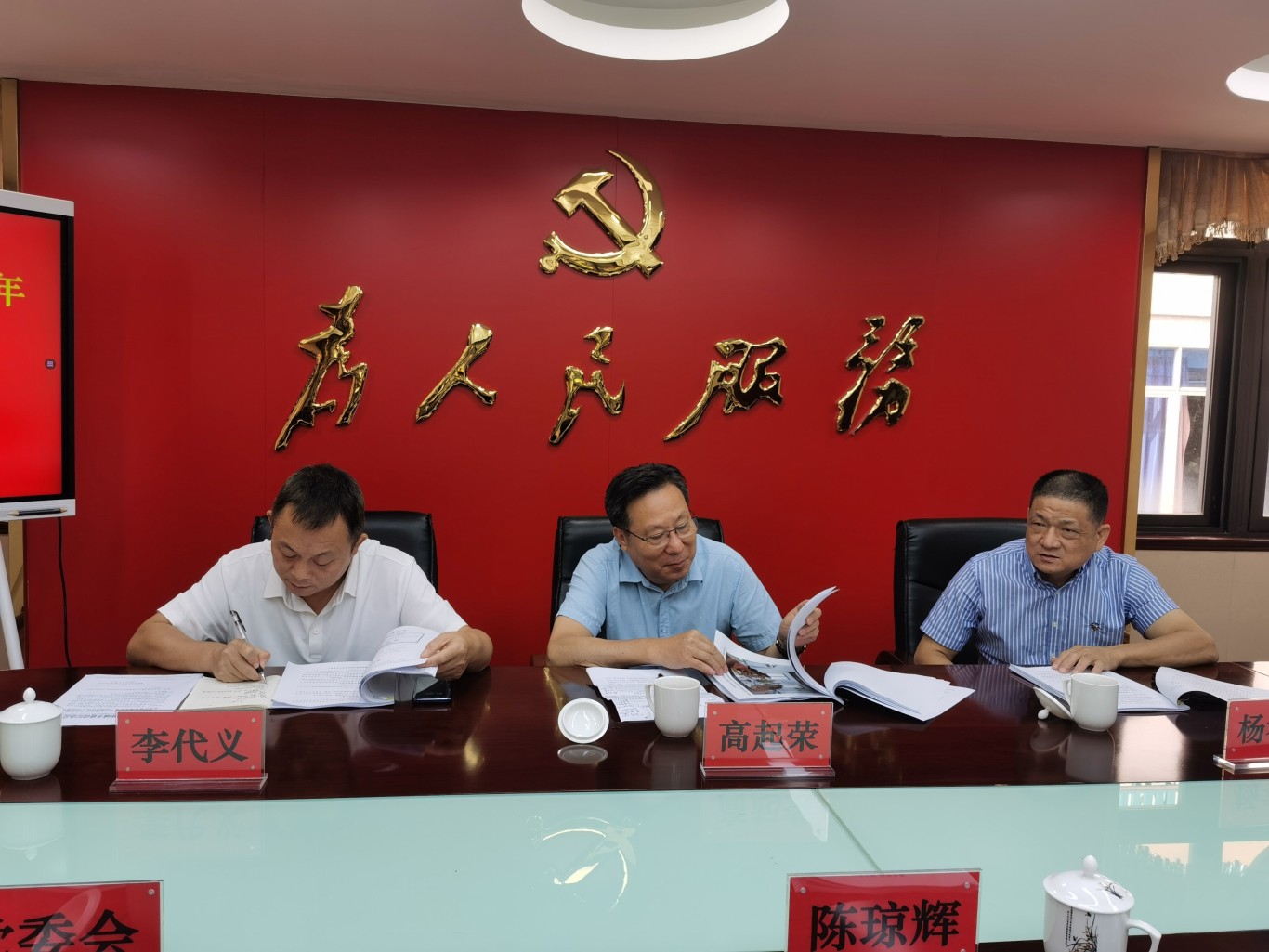 金秋助学暖人心 | 省住建厅关工委赴漳州市住建局 开展“金秋助学”慰问活动