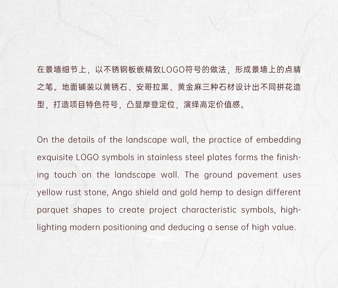 摩登幻境 | 绿城·晴澜轩第20张图片