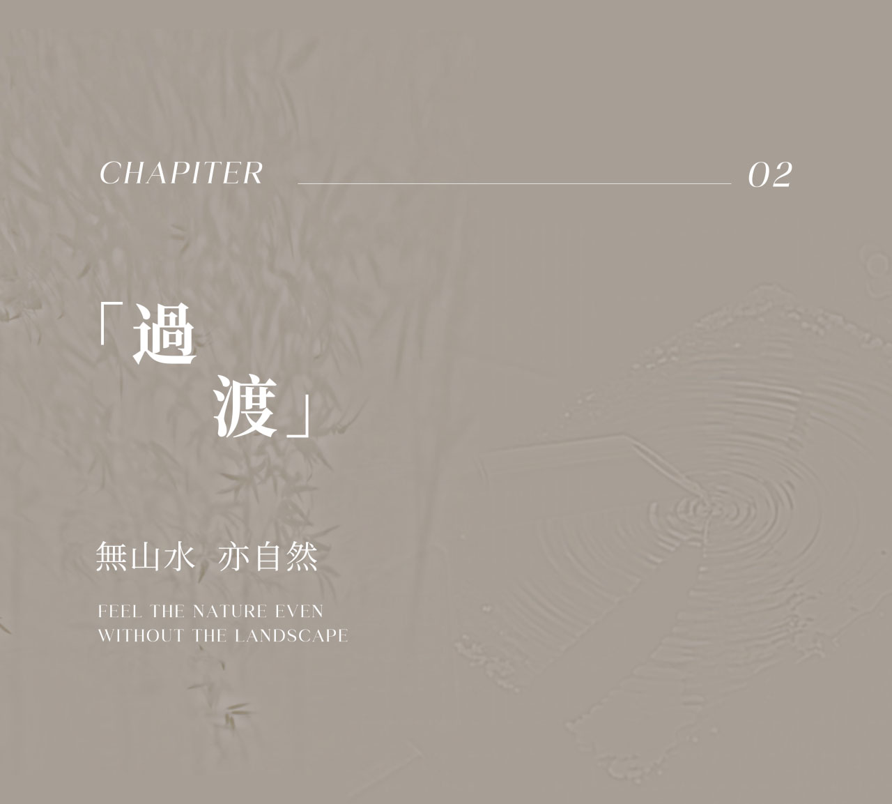 共生作品 | 茂名启泰万锦城会所第29张图片
