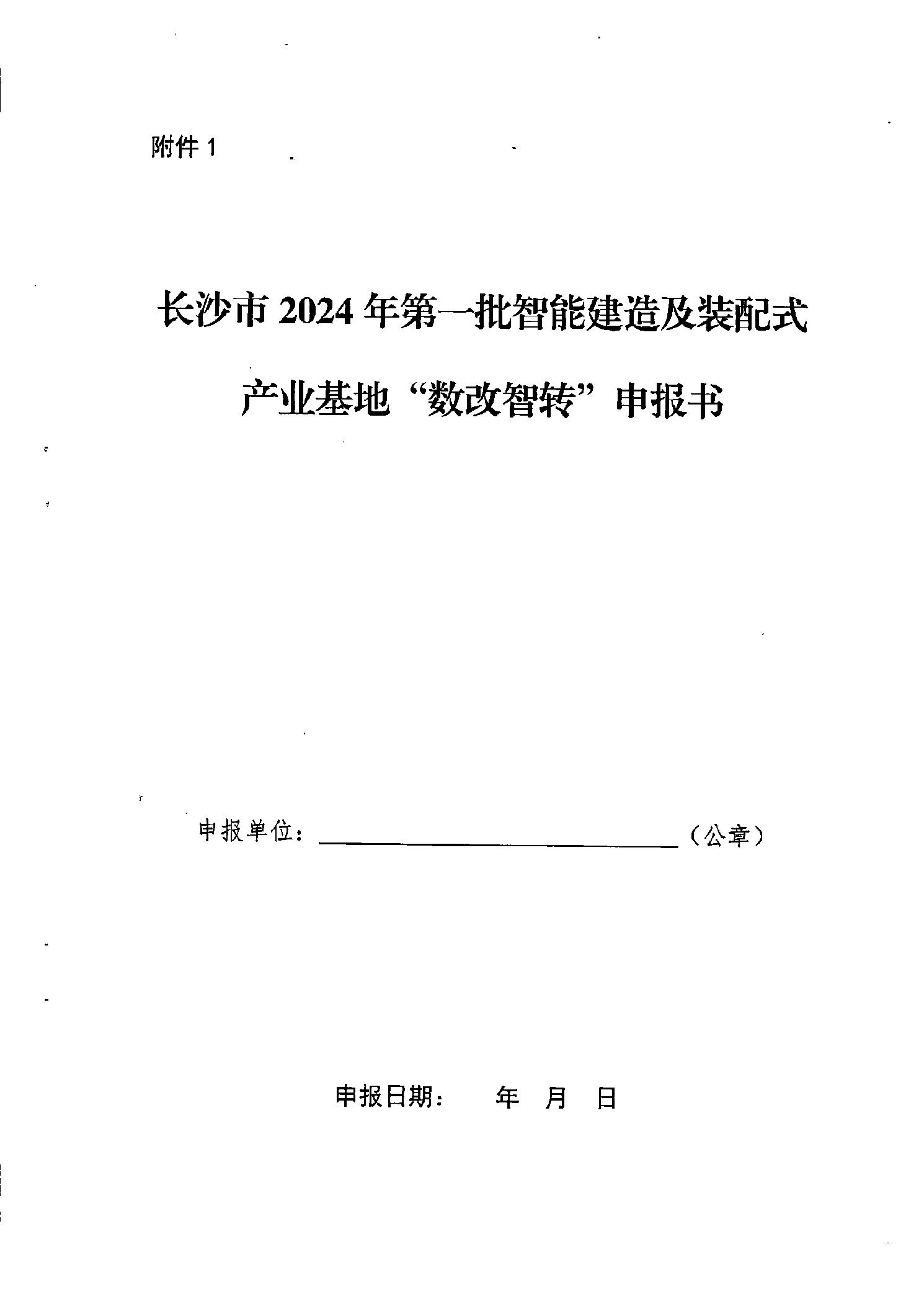 20241029489313da_4.jpg
