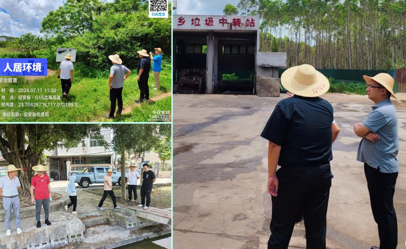 诏安县丨从垃圾治理看人居环境整治成效 诏安县丨从垃圾治理看人居环境整治成效