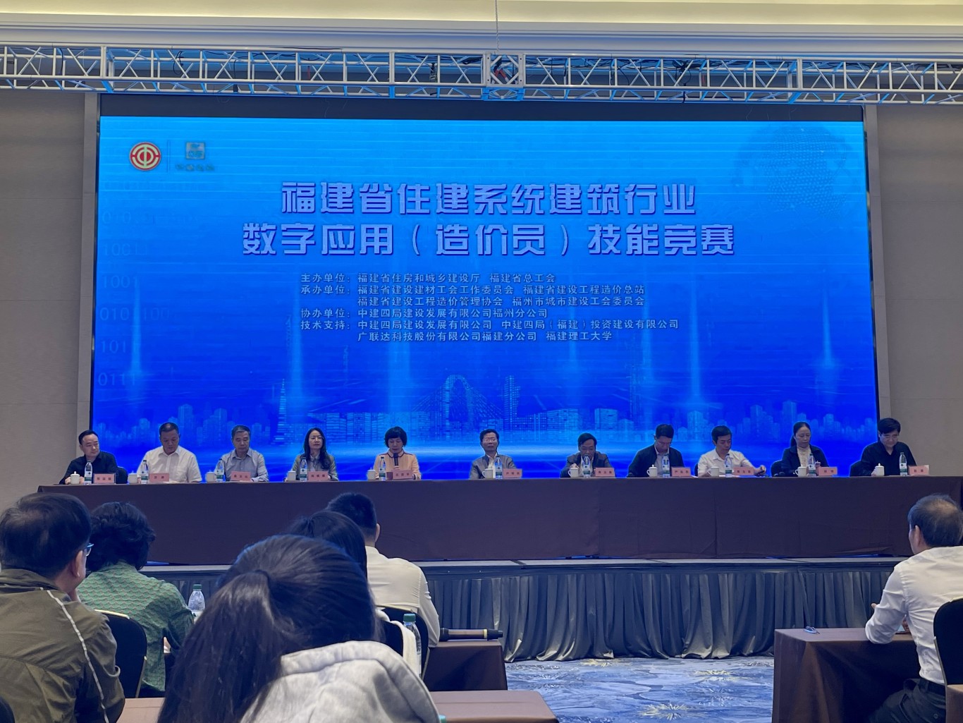 喜报!漳州代表队在全省建筑行业数字应用(造价员) 技能竞赛斩获佳绩 喜报!漳州代表队在全省建筑行业数字应用(造价员) 技能竞赛斩获佳绩