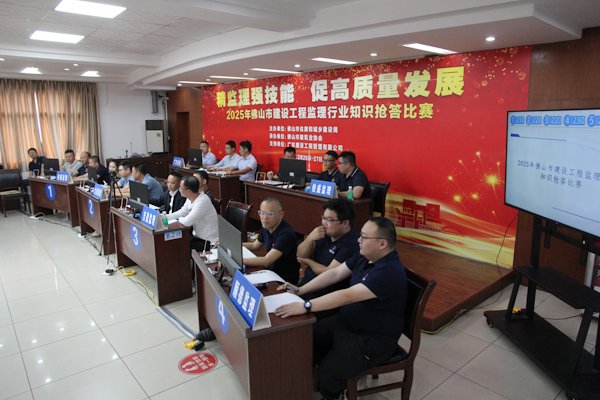 照片3;时间:3月26日;地点:市建筑业协会多媒体会议室;拍摄人:吴奎;内容:建设工程监理行业知识抢答比赛.JPG