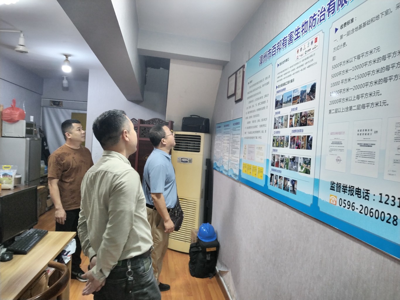 市住房保障中心首次对入驻网上中介服务平台白蚁防治机构开展“双随机”考核检查 市住房保障中心首次对入驻网上中介服务平台白蚁防治机构开展“双随机”考核检查