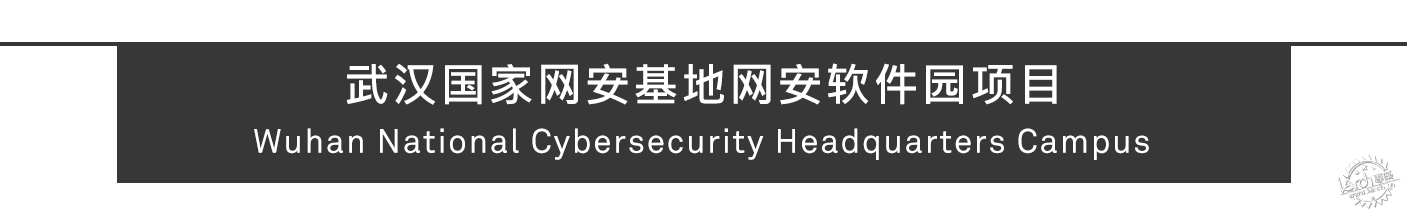 武汉国家网安基地核心区新地标，高效集约的产业生态链第22张图片