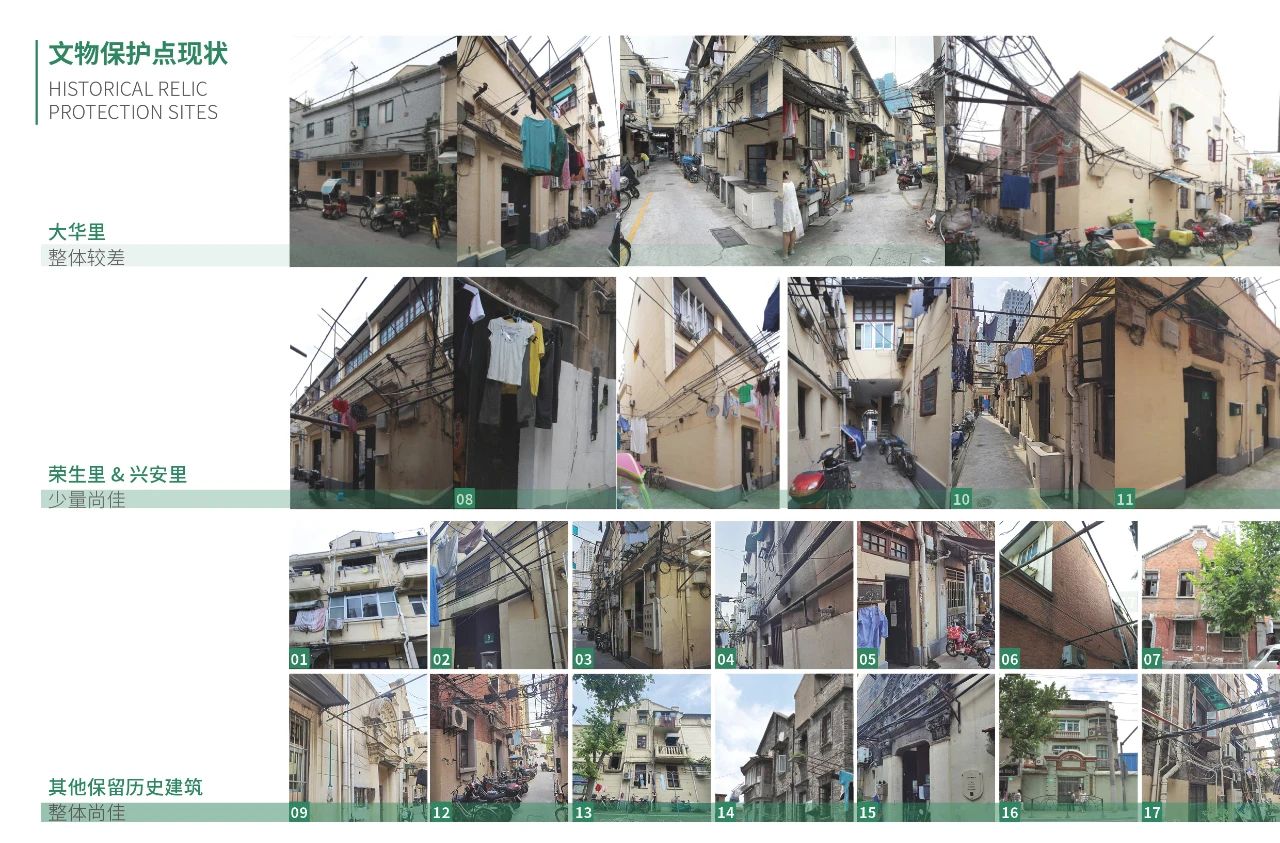 从古玩市场到翠湖天地六和庭：太平桥122地块的“更新”与“金缮”第17张图片