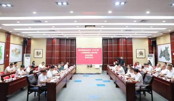 2025年6月4日,佛山市建筑业企业投身“百千万工程”三水推进会暨乐平镇政企结对帮扶签约仪式照片3.jpg