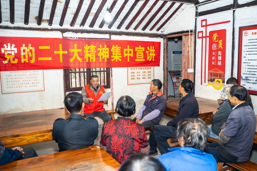 党的二十大精神宣讲 _调整大小.jpg 党的二十大精神宣讲 _调整大小.jpg
