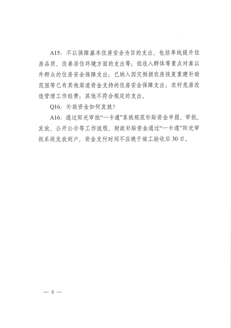 图片 7