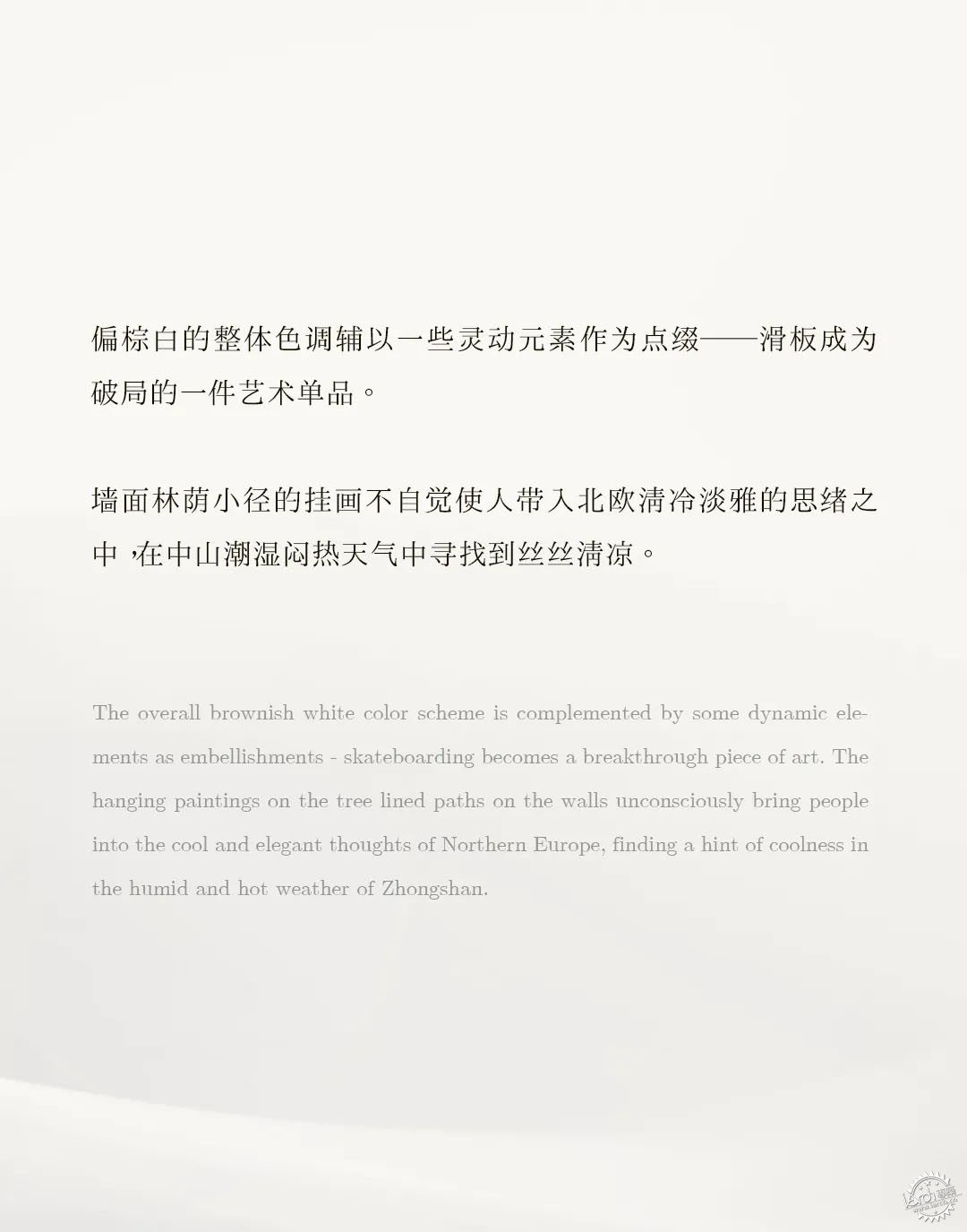 院墅藏尽四季，繁华里的自然栖所第52张图片