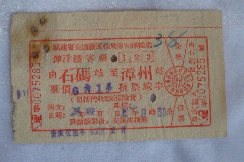 龙海区丨这一车站即将迎来“华丽蜕变” 龙海区丨这一车站即将迎来“华丽蜕变”