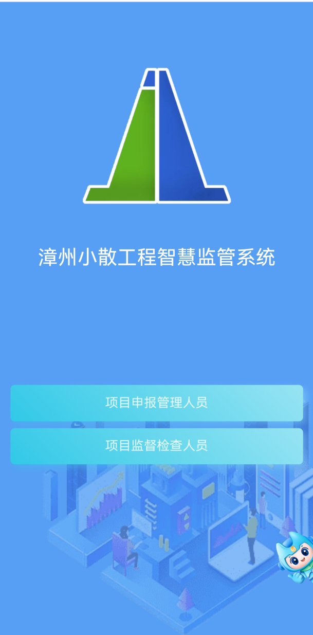 创新电子告知书发放模式 筑牢消防审验安全防线