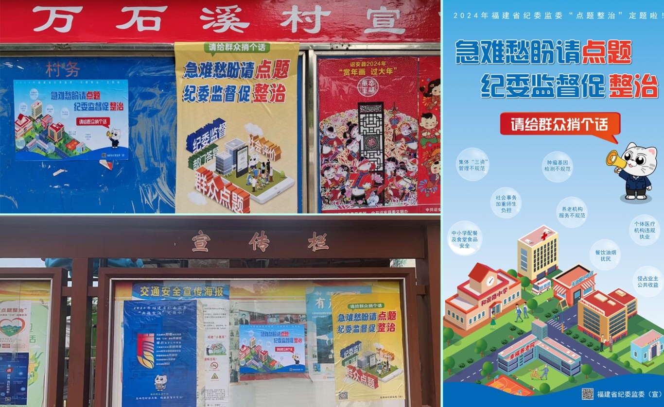 诏安县丨从垃圾治理看人居环境整治成效 诏安县丨从垃圾治理看人居环境整治成效