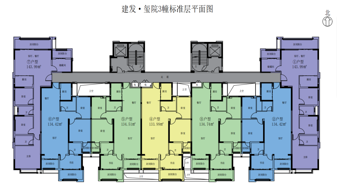 人才公寓选房购房手册发布啦!将同步开放现场看房 人才公寓选房购房手册发布啦!将同步开放现场看房