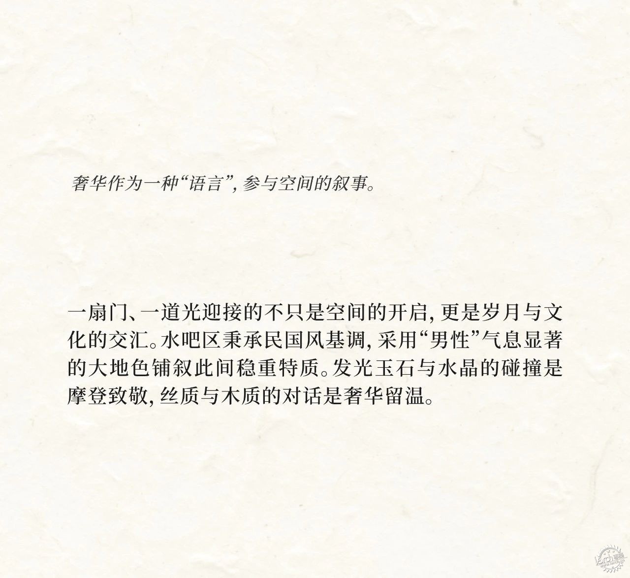 华发静安里：时间繁花，续写百年盛情第15张图片