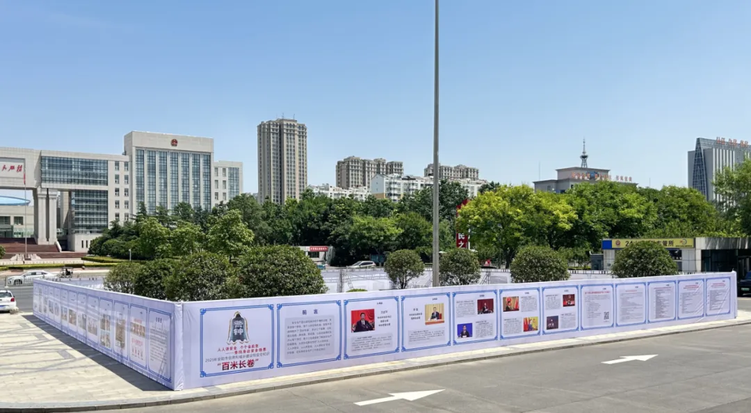 市住建局开展2025年安全生产月“百米长卷”宣贯活动 市住建局开展2025年安全生产月“百米长卷”宣贯活动