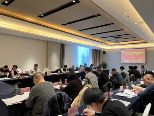 2024年度江苏省房地产业协会白蚁防治专委会会议在南通召开2024.12.27.jpg 2024年度江苏省房地产业协会白蚁防治专委会会议在南通召开2024.12.27.jpg