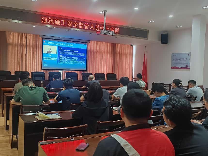 以训赋能强监管+聚力履职保安全——+市安监站组织参加全国建筑施工安全监管培训.jpg 以训赋能强监管+聚力履职保安全——+市安监站组织参加全国建筑施工安全监管培训.jpg