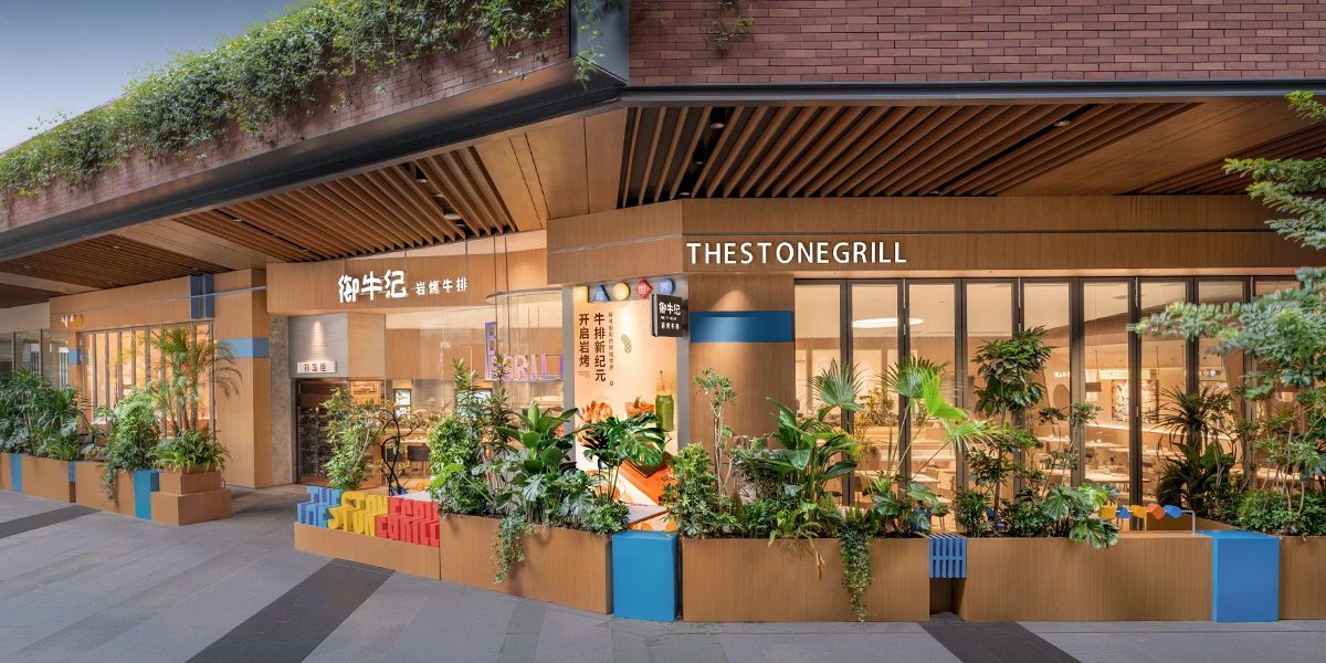 御牛纪·龙华壹方天地店：多巴胺的木趣世界第5张图片