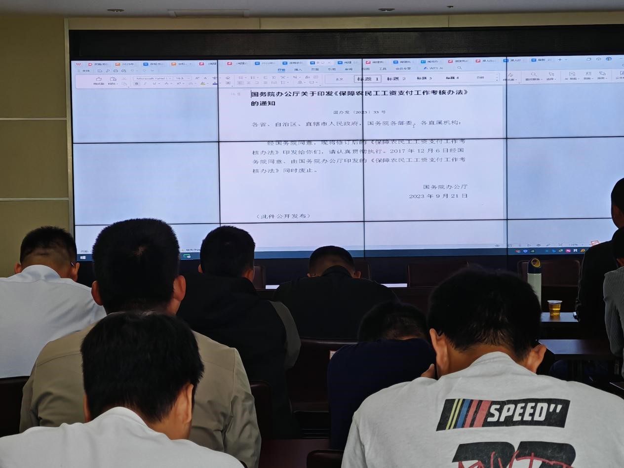 筑牢防线 根治欠薪丨 2025年第一季度全市新开工项目“双交底”顺利召开 筑牢防线 根治欠薪丨 2025年第一季度全市新开工项目“双交底”顺利召开