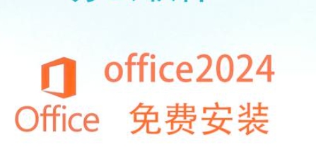 专业增强版WPS Office  v12.8.2.20324，安装了的用户都说好！