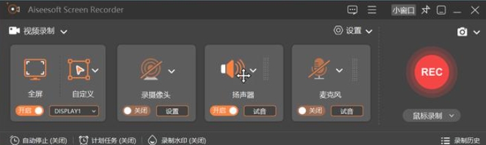 屏幕录制 CyberLink Screen Recorder v4.3.1.27980，官方下载！