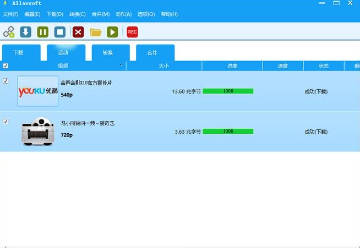 视频下载与转换工具 Allavsoft Video Downloader Converter v3.28.0.9253，安装了的用户都说好！
