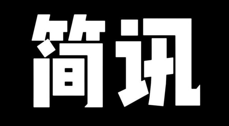 简讯app官方版下载  v5.0.49，官方最新版下载！