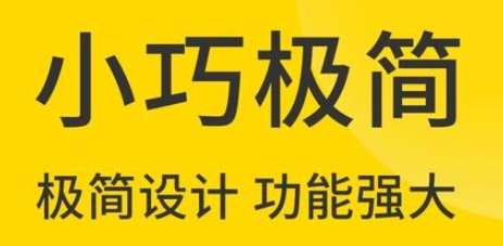 viax浏览器官网 v1.6.8，附详细安装教程！