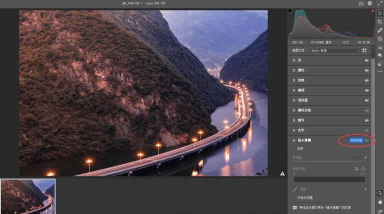 RAW照片智能处理DxO PureRAW v5.1.0.6，付详细安装教程
