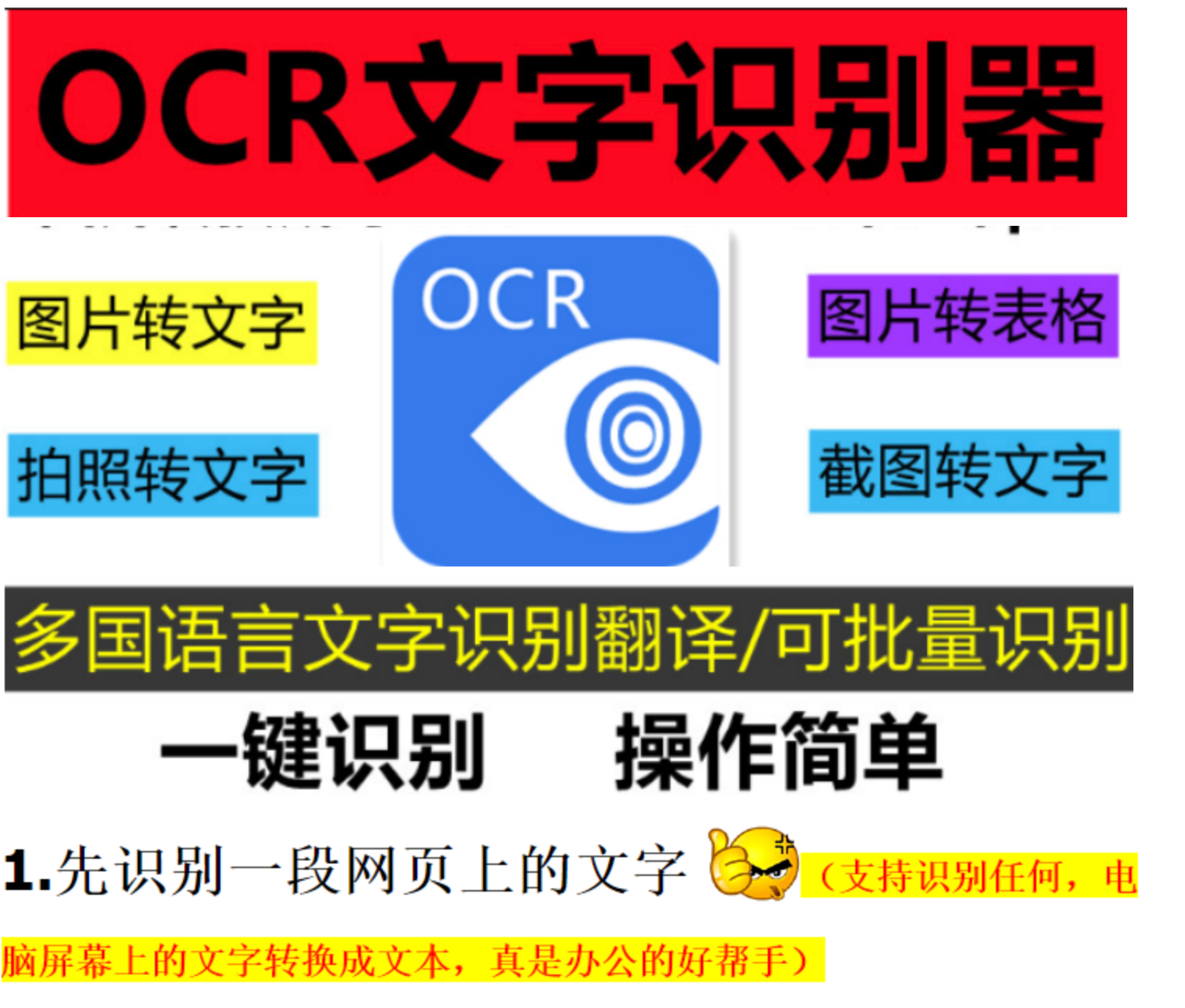 https://vedio.softgj.com/Picture/20231216112932_image.png