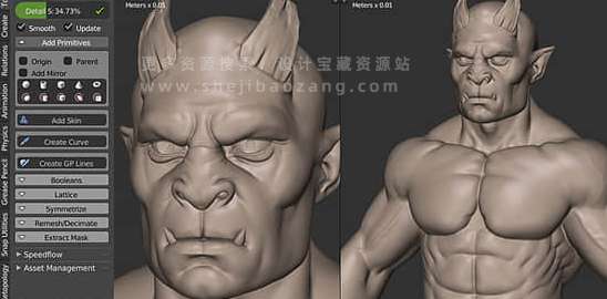 三维模型雕刻建模 SpeedSculpt V0.1.7百度云下载+使用教程，官方下载！