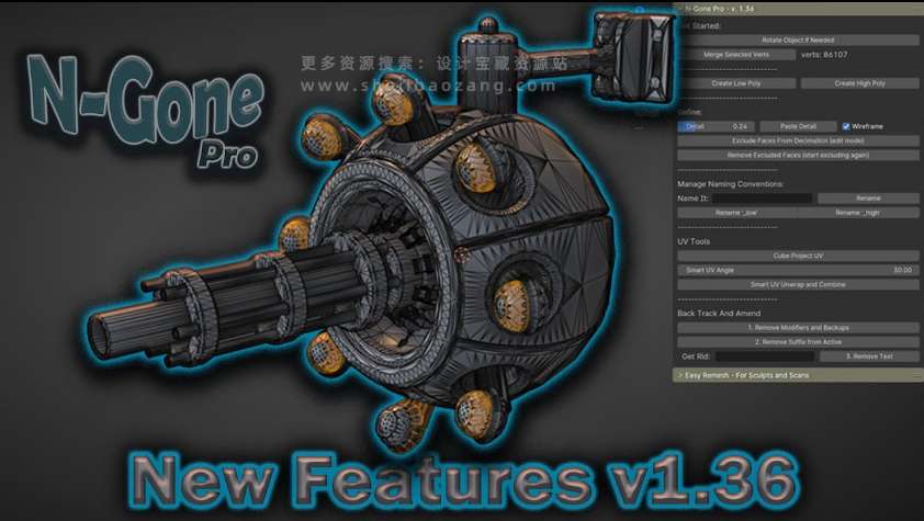 模型优化处理工具 N-Gone Pro V1.35+使用教程，附详细安装教程！