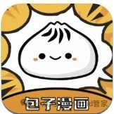 包子漫画app官方最新版，安装后大家都说好！