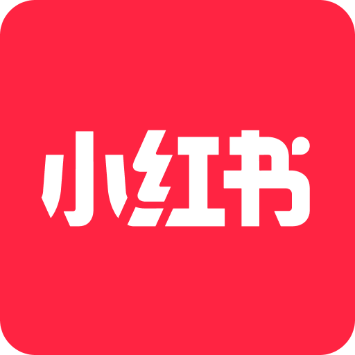 小红书app官方安卓最新版，手机客户端下载！