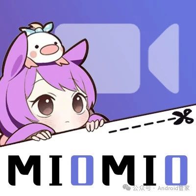 MioMio动漫app官方安卓最新版，官方正版好用！
