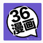 36漫画app官方安卓最新版，亲自安装体验好用！