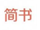 简书app官方安卓最新版，手机客户端下载！