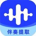 伴奏大师app安卓最新版，安装后大家都说好！
