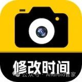 修改牛水印相机app安卓最新版，手机客户端下载！