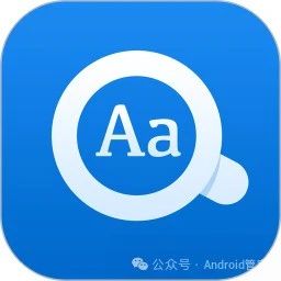 欧路词典app官方最新版，手机客户端下载！