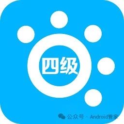掌上四级app安卓最新版，手机客户端下载！