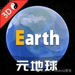 Earth元地球app官方最新版，官方安卓正版好用！