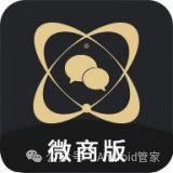 微商工具箱app官方最新版，官方正版好用！