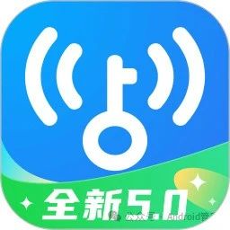 WiFi万能钥匙app官方最新版，亲自安装体验好用！