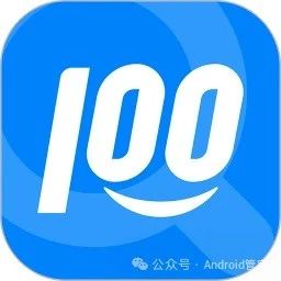 快递100app官方最新版，官方正版好用！