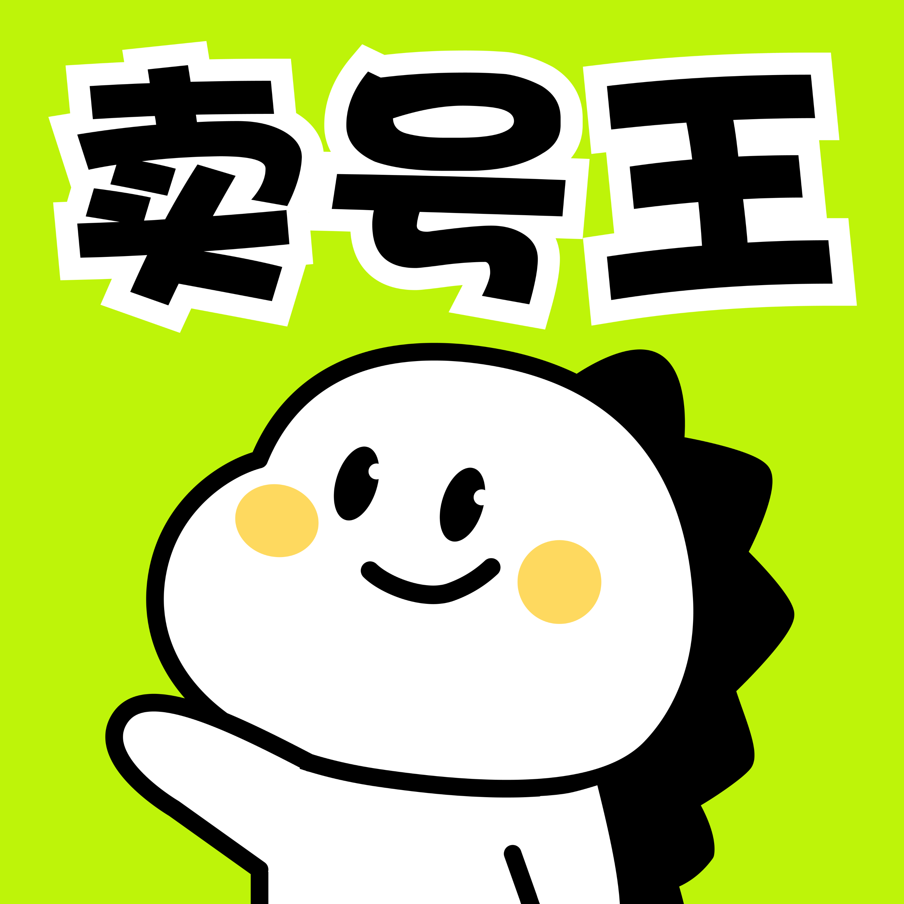 卖号王app专业版 v1.0.7，压缩包下载！