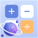 摩斯计算器优化版 v5.8.9，百度网盘下载！