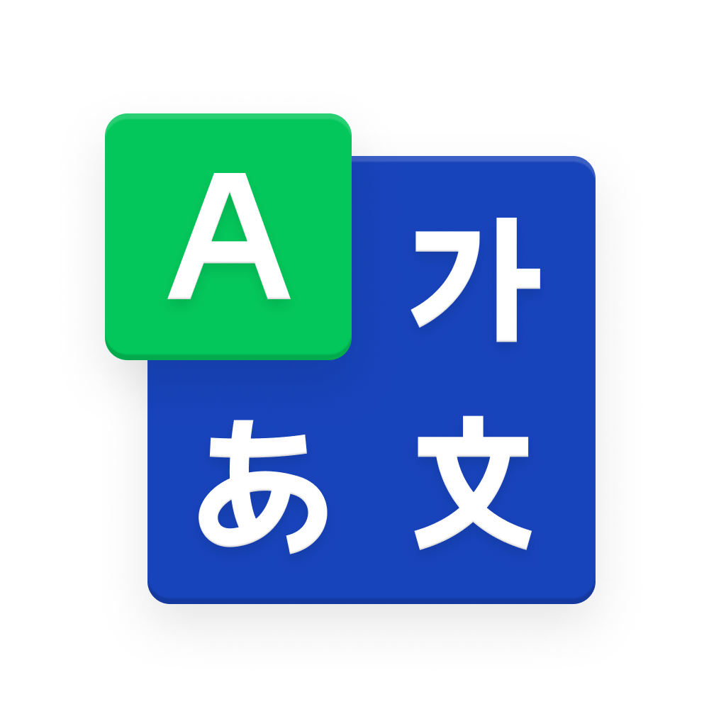 NAVER词典纯净版 v3.0.2，官方下载！