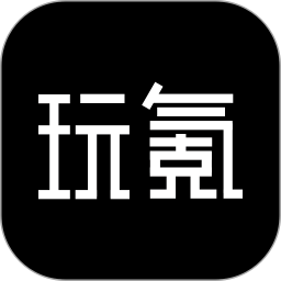 玩氪高级版 v1.0.0，最新版下载安装！